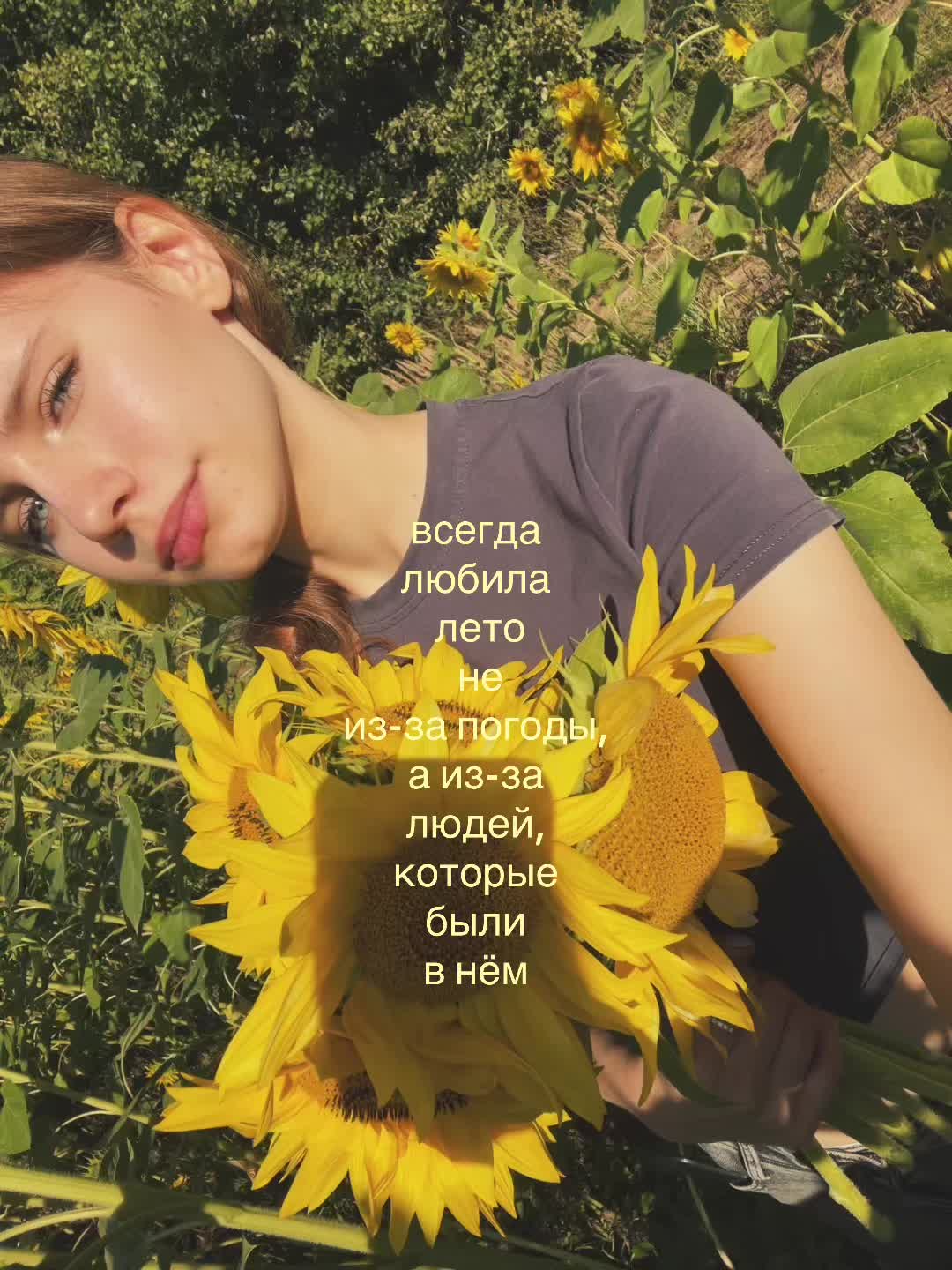 @викуша