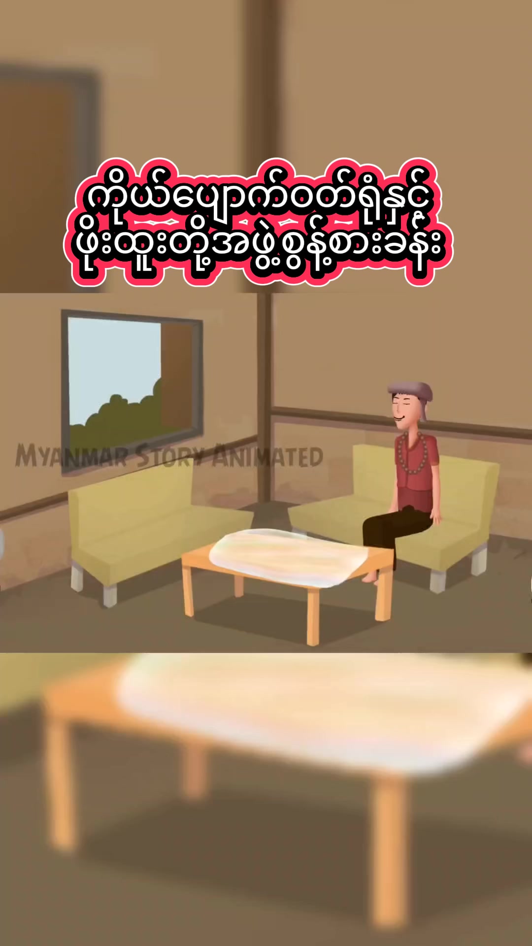 @MM Story Animated-MMSA✅