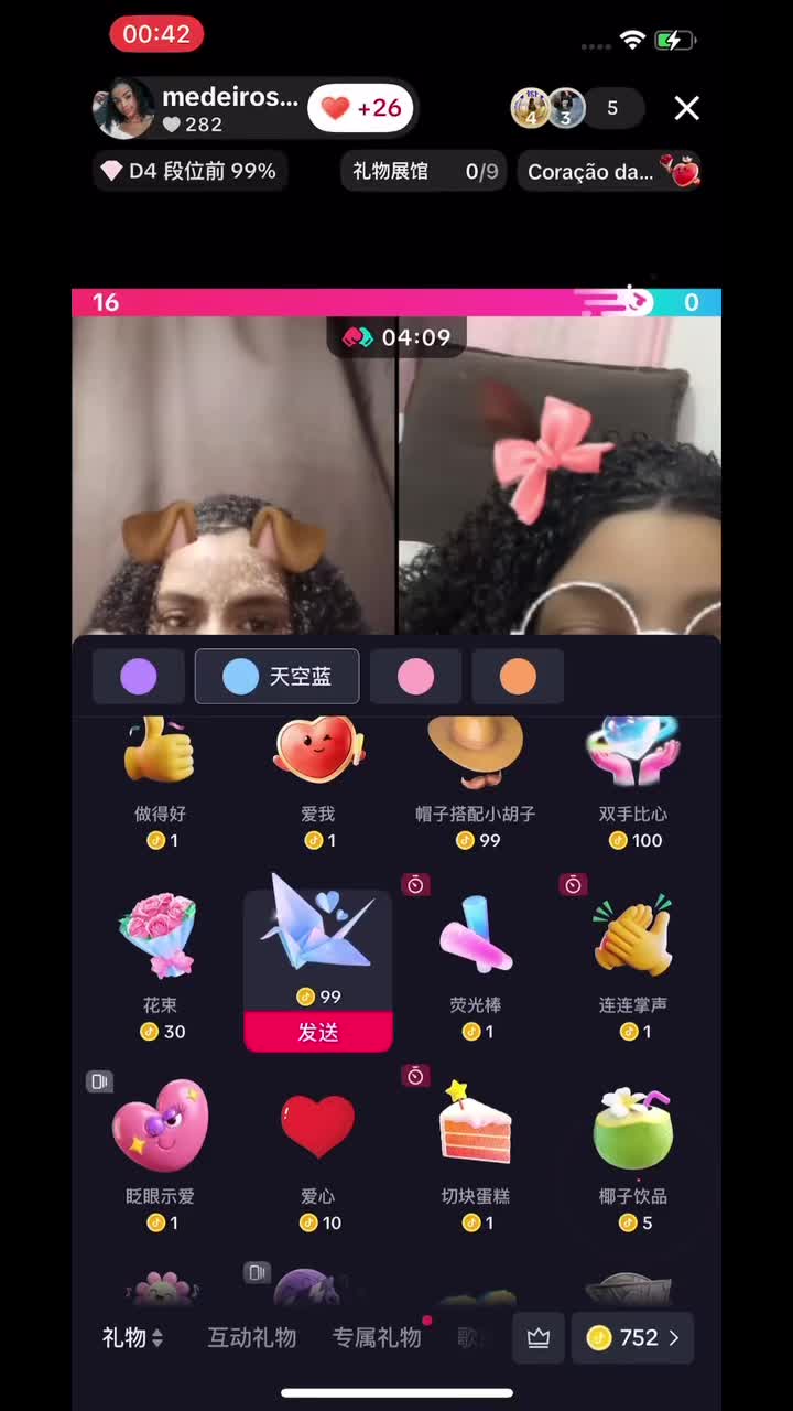 @🍀𝐂𝐥𝐚𝐫𝐚👸🏻
