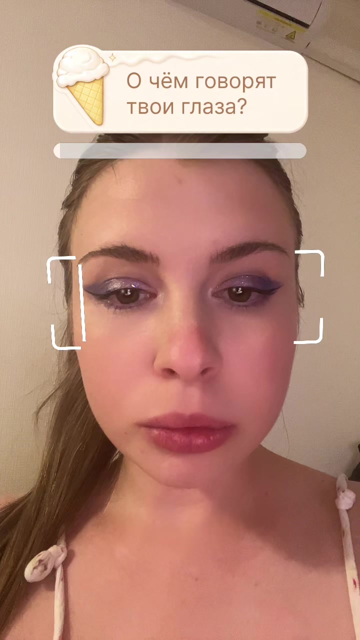 @Просто Рита