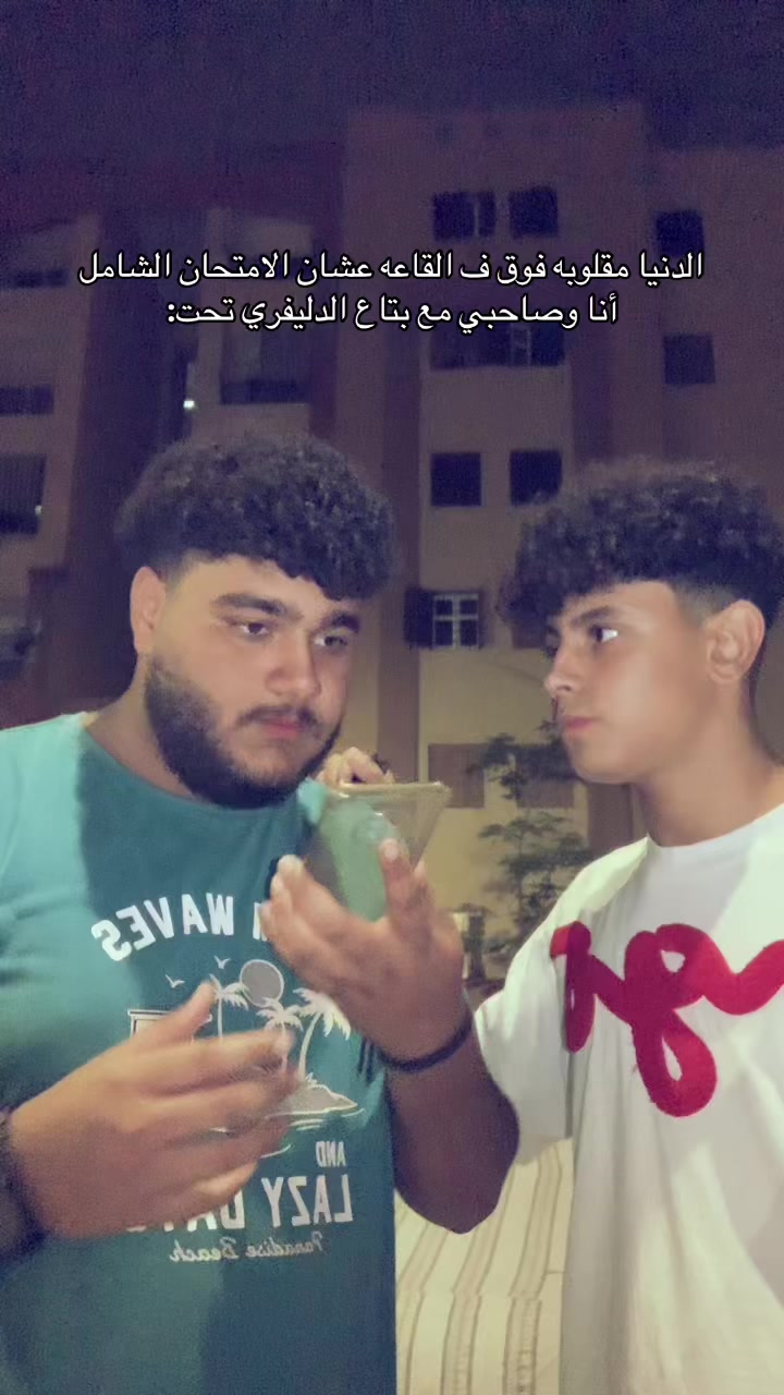 @aljidawi