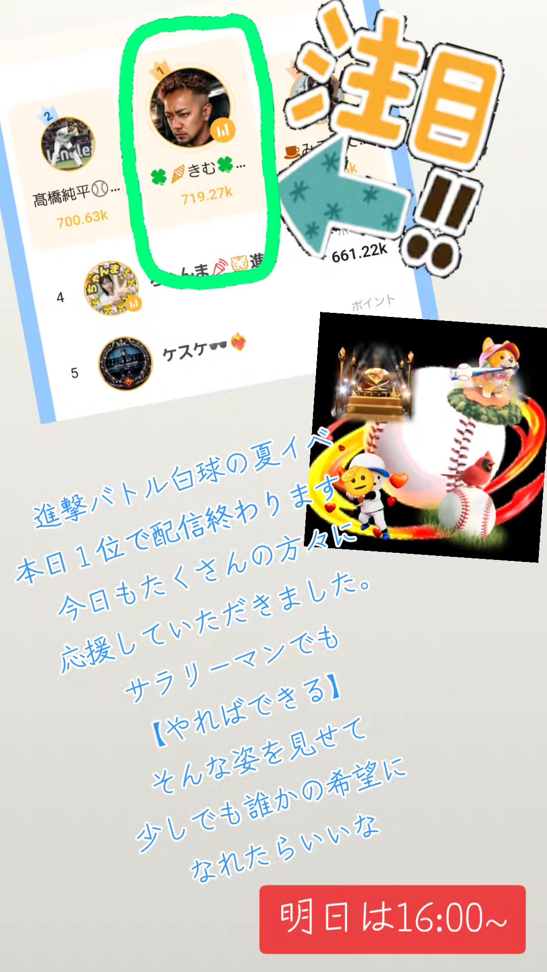 @🍀🍦きむ🍀🍦Kim🍀🍦キム🍀🍦