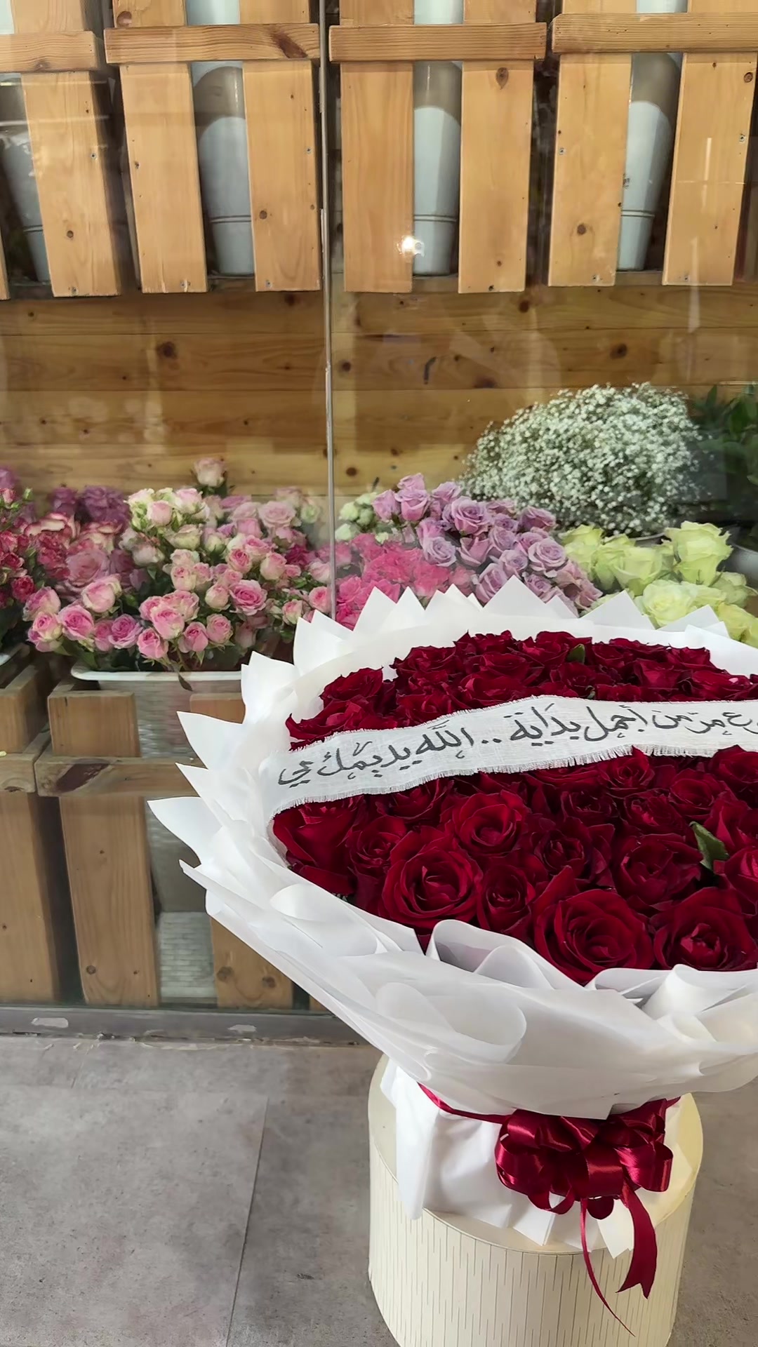 @هدايا ورد حوطه بني تميم