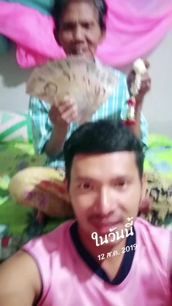 @anunda252534