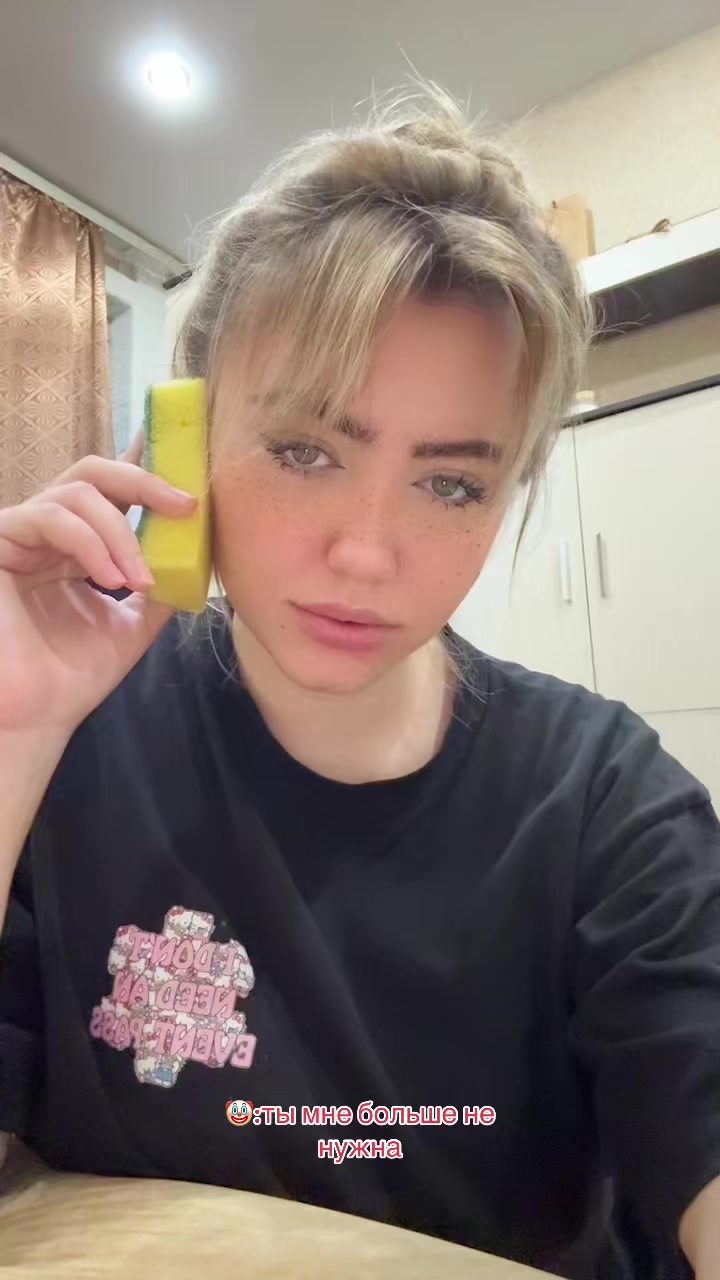 @Каблук и что