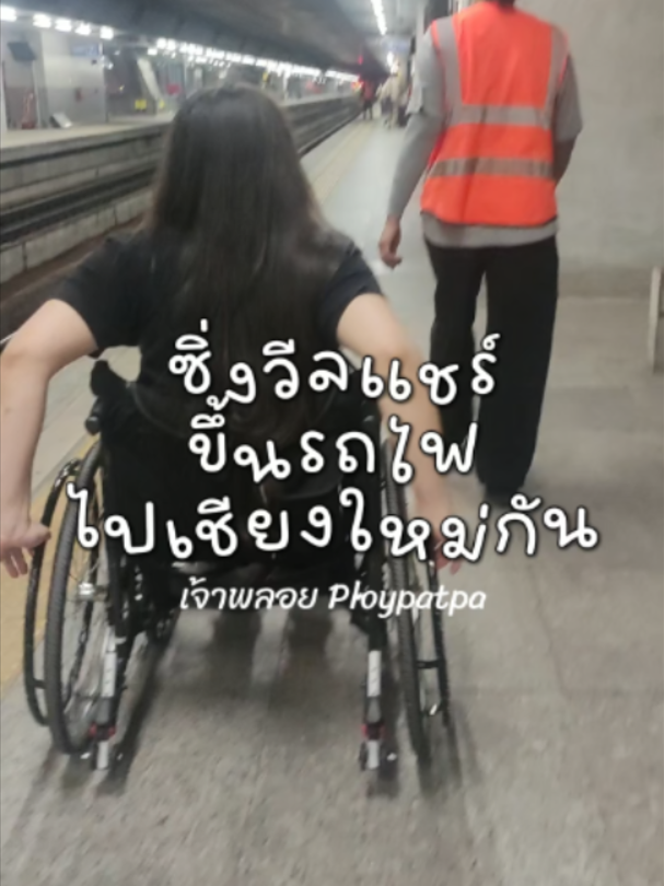 @เจ้าพลอย : Ploypatpa