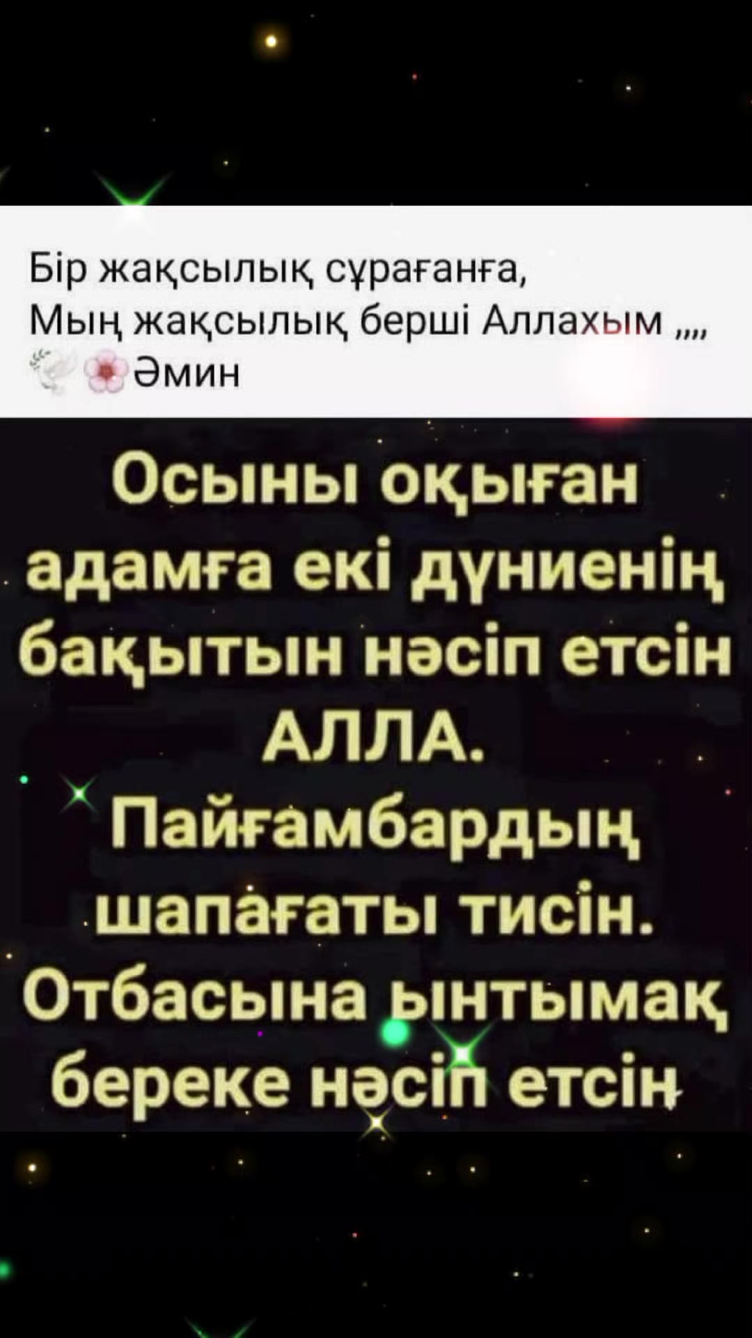 @Asema