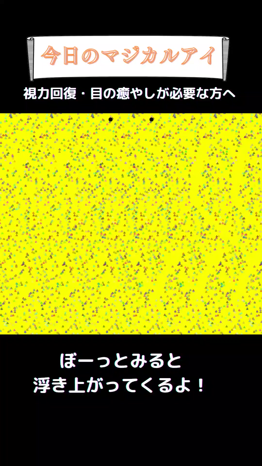 @まじかるくん