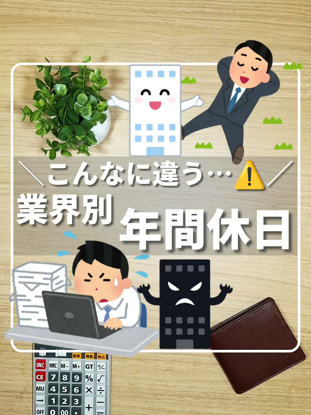 @ひろ｜6000万貯めた我慢しない家計術
