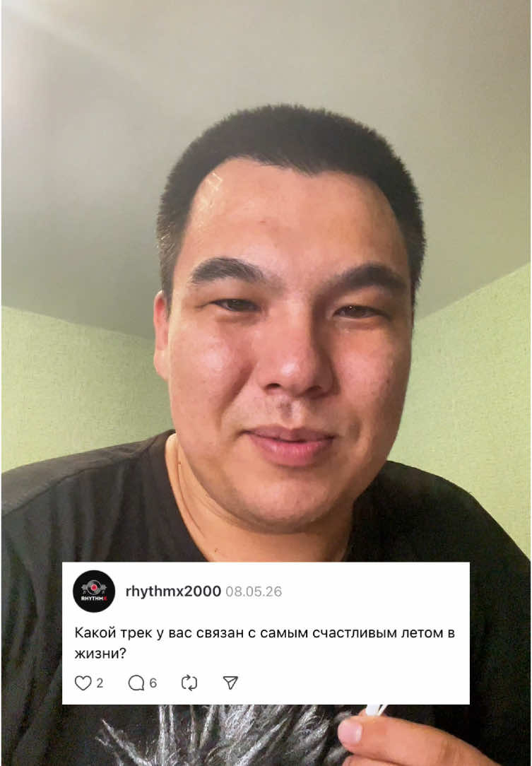 @RhythmX – канал о музыке