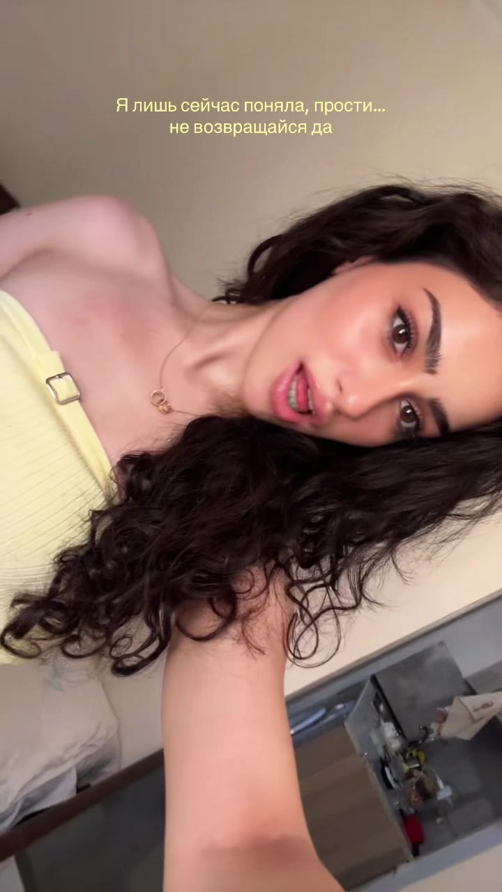@Амели