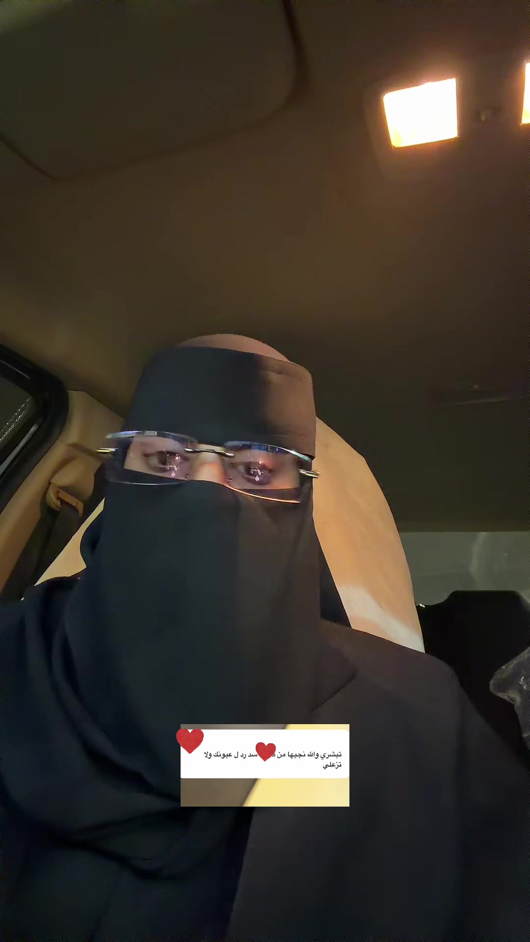 @ليلى احمد البطلة.🫡🇸🇦