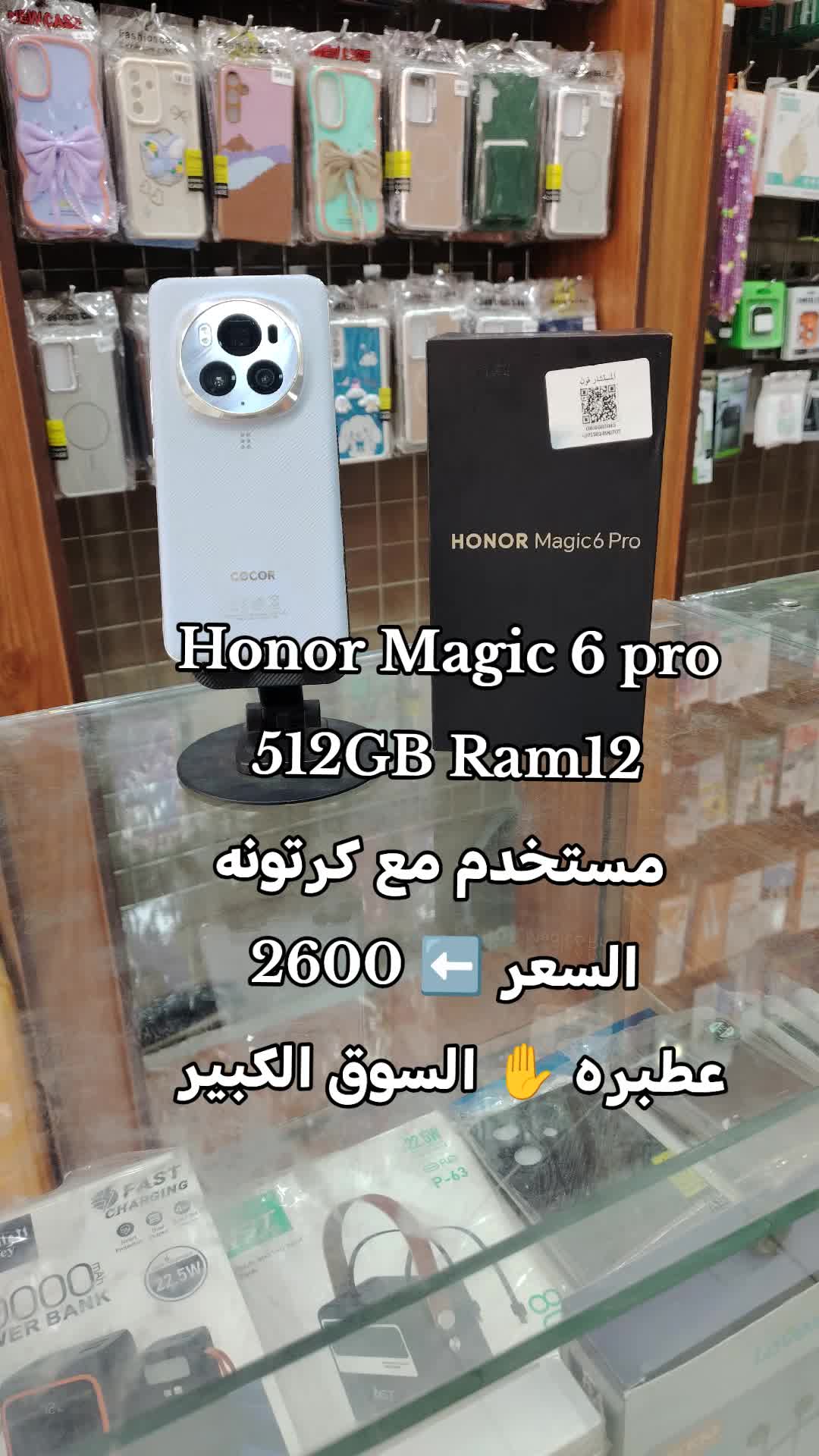 @الـﻣـستـﺸاڕ فـۄڼ👊🌪️