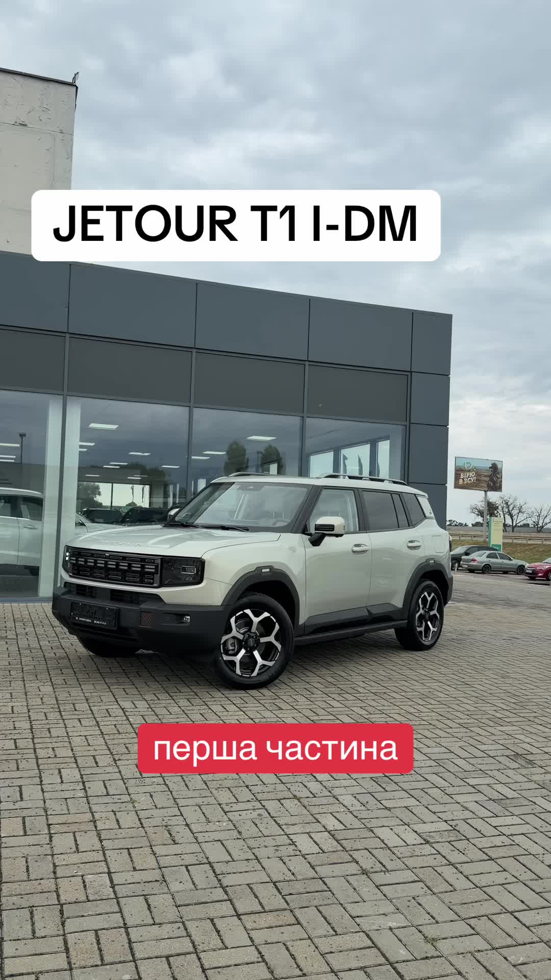 @АВТО НА ДОТИК