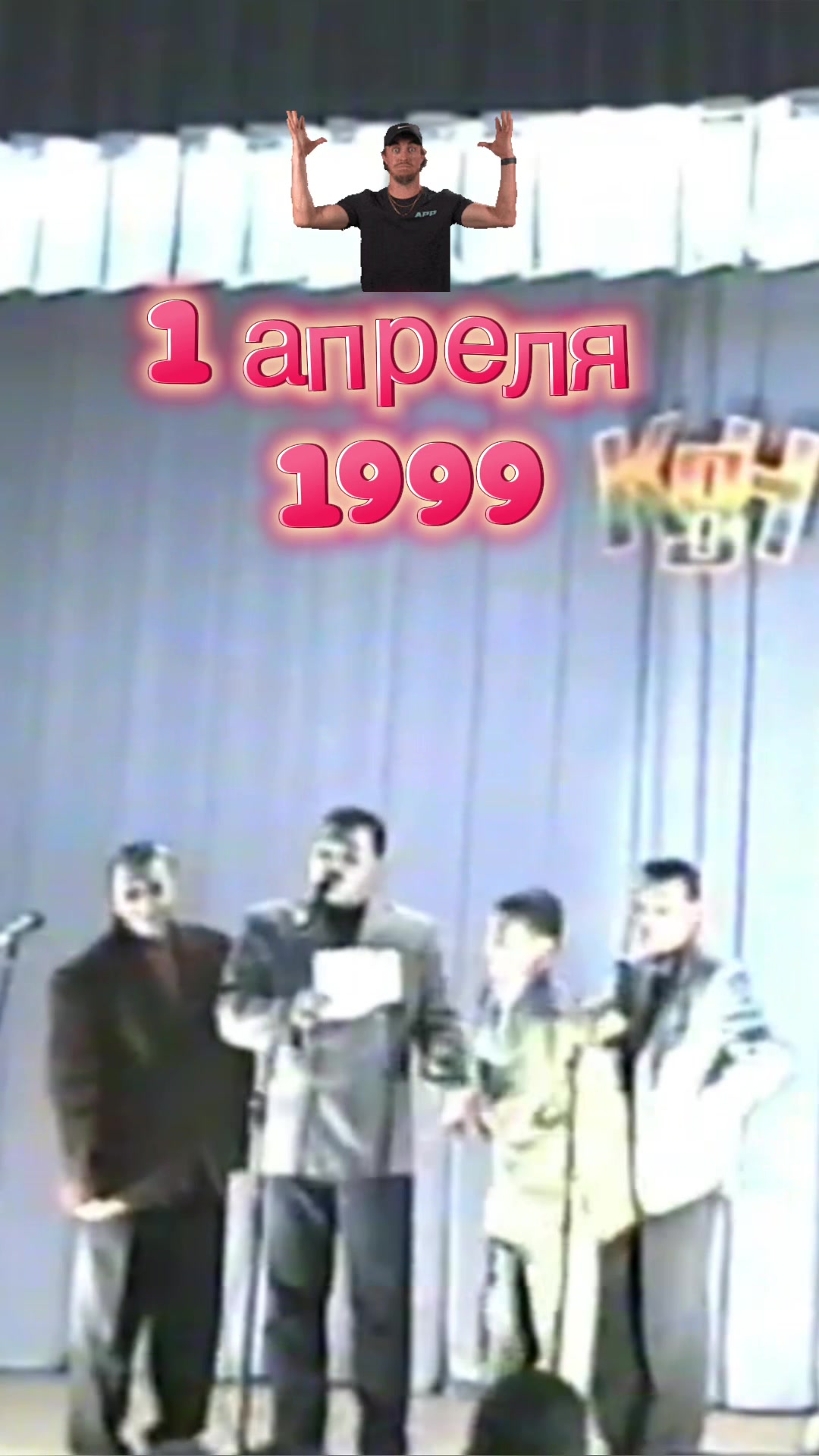 @КВН «Откройте, Милиция!» Киев