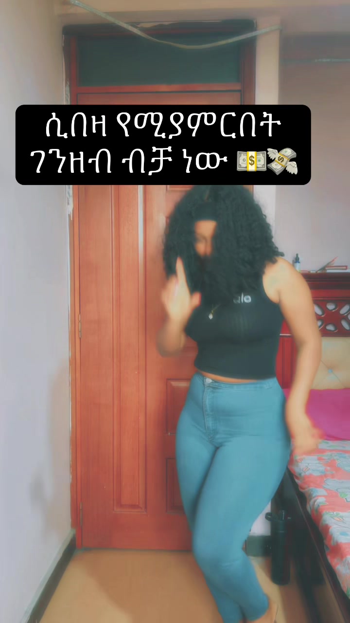 @MESKEABA ๐ฆ
