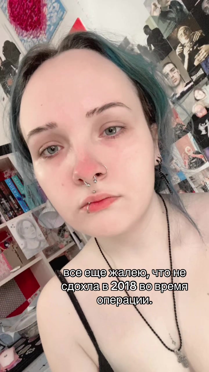@сардина