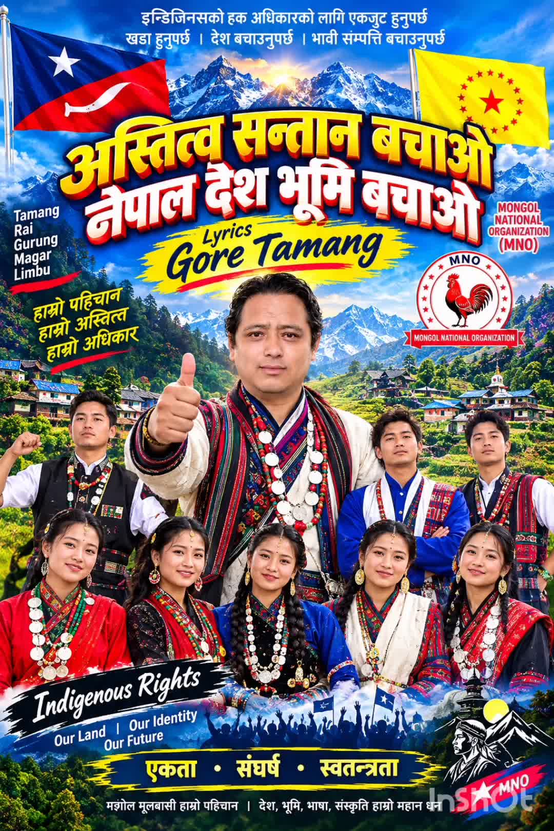 @Gore Tamang (पाख्रिन)