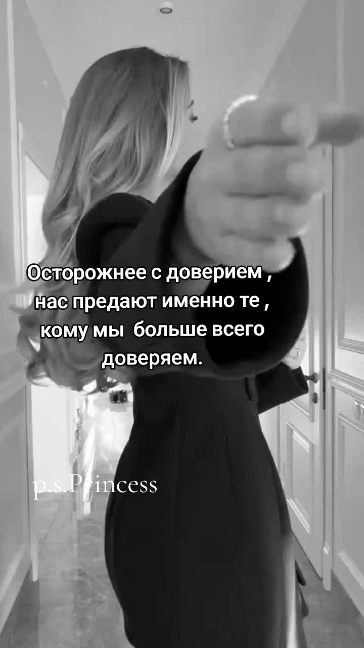 @Princess 2