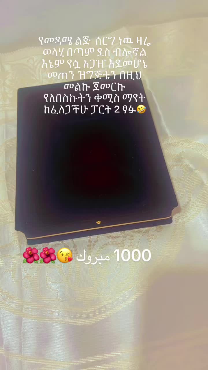 @አለውያ  ሰይድ 🌎