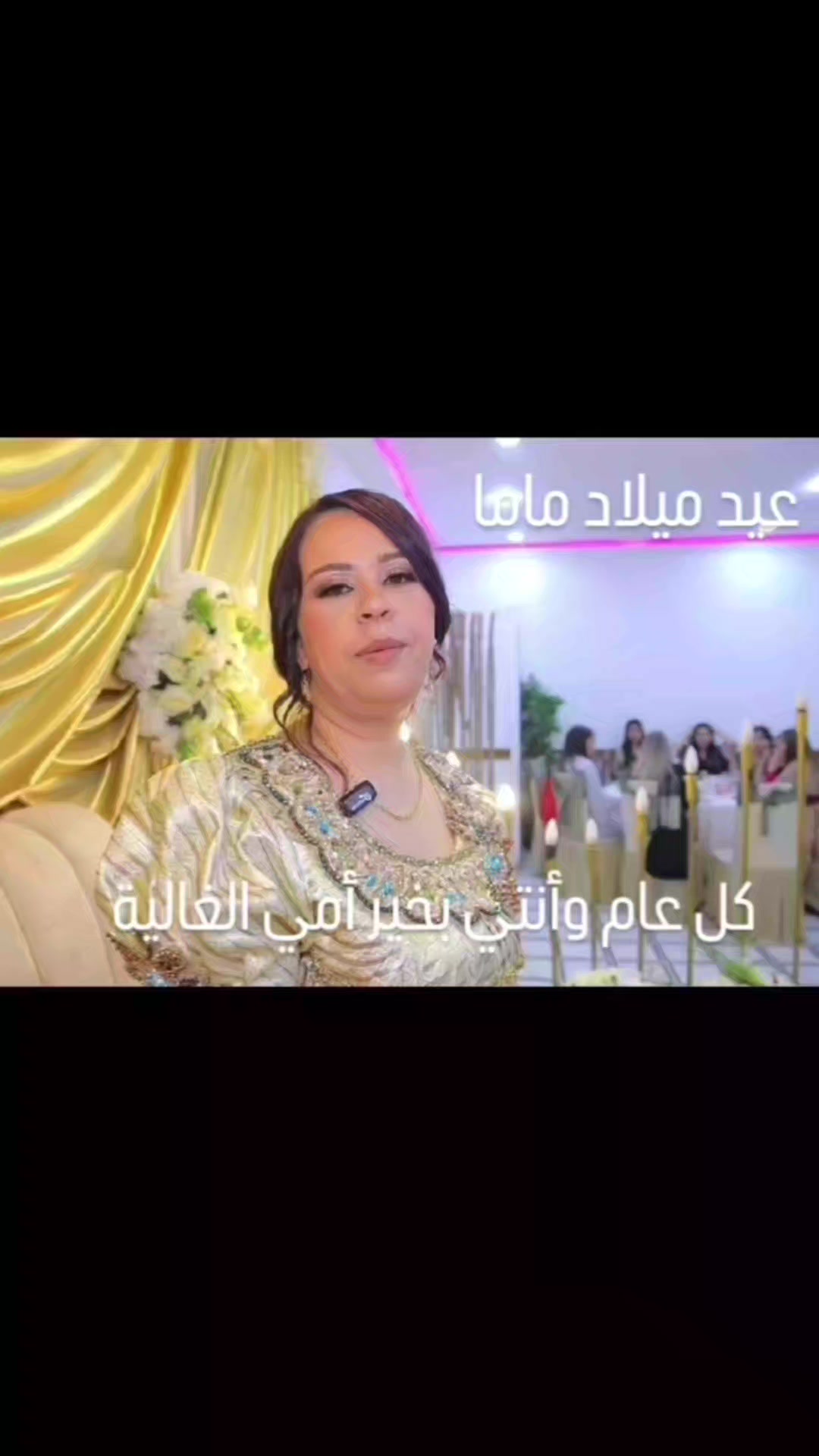 @yasmine sn