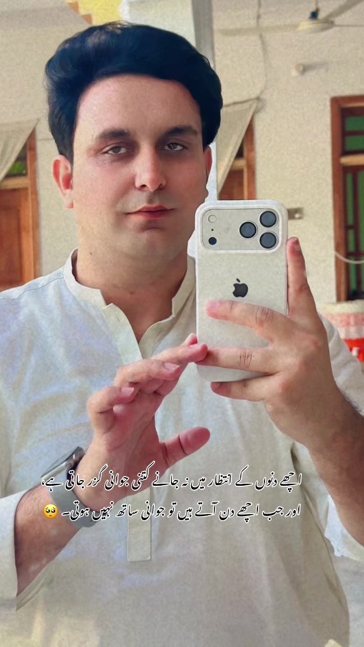 @Dr Inam Khan