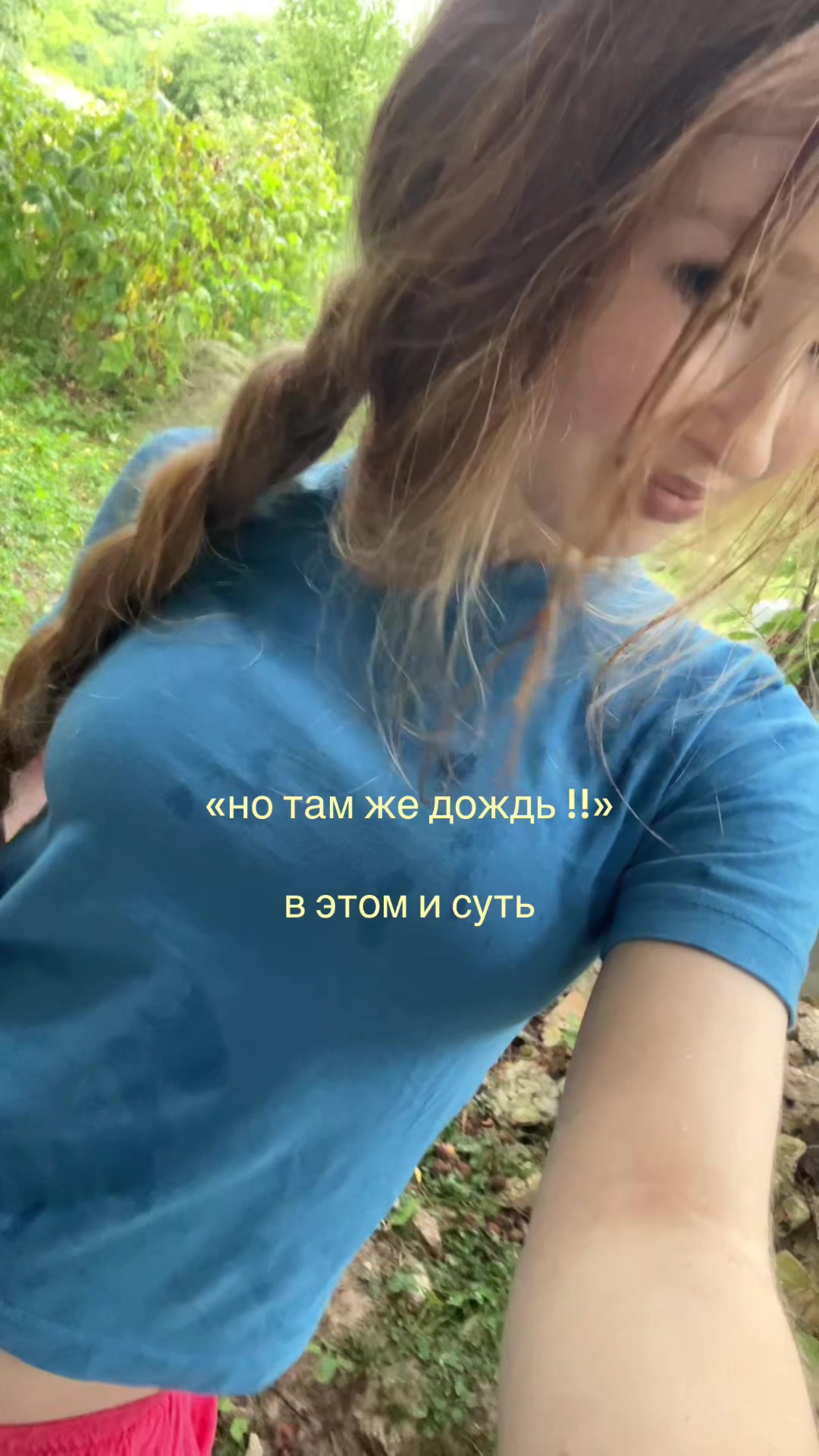@бархатная
