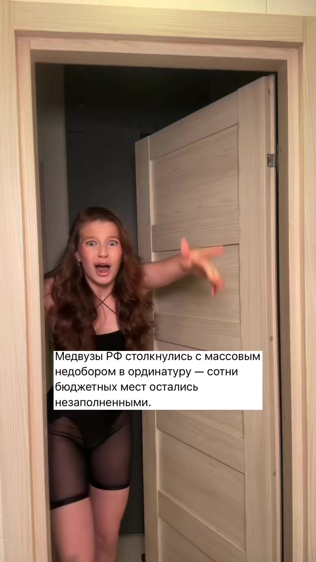 @тгк: asdorokhova