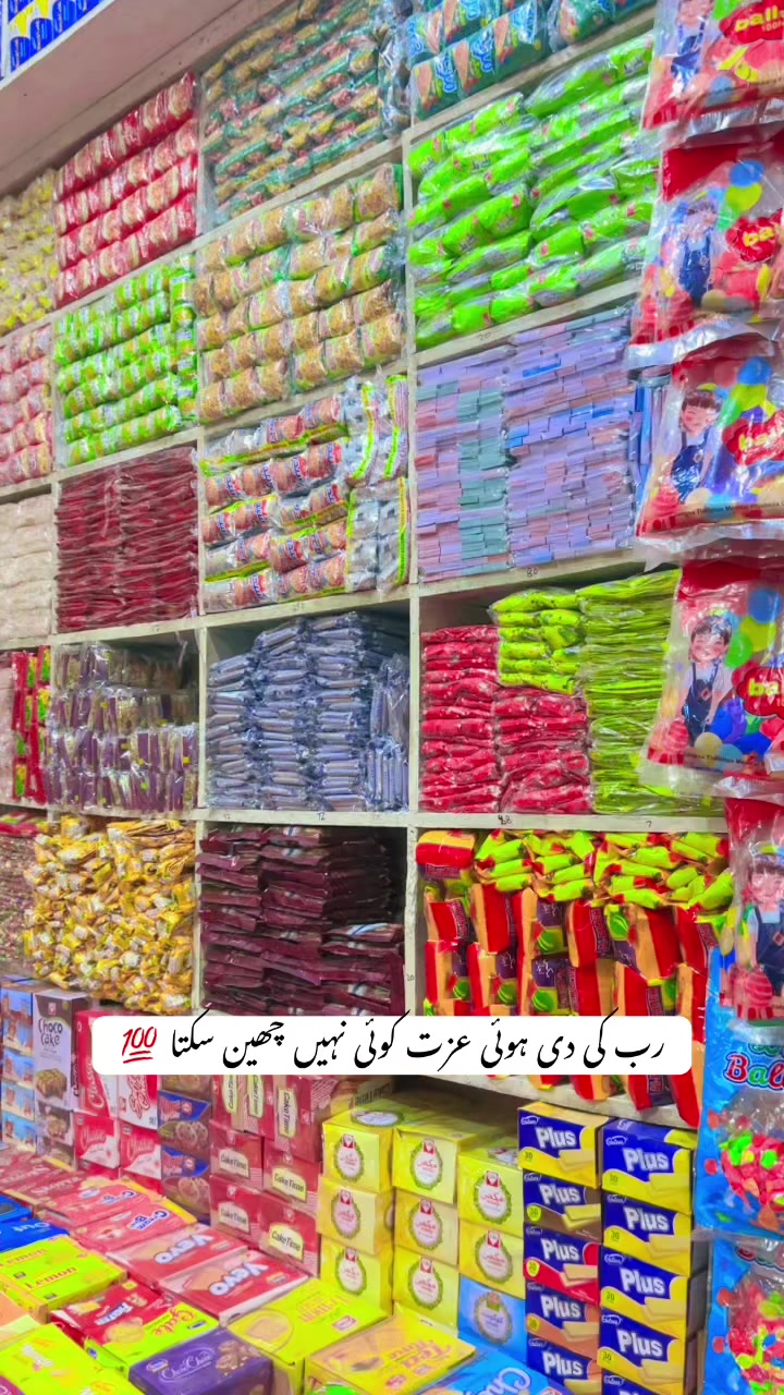 @شاہ زیب ٹریڈرز لالیاں