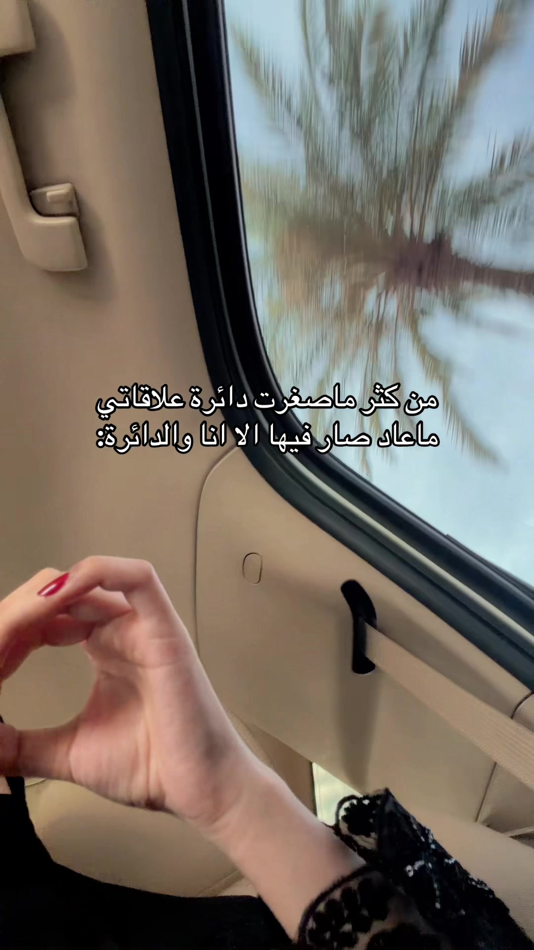@شهد الزهراني 🪄