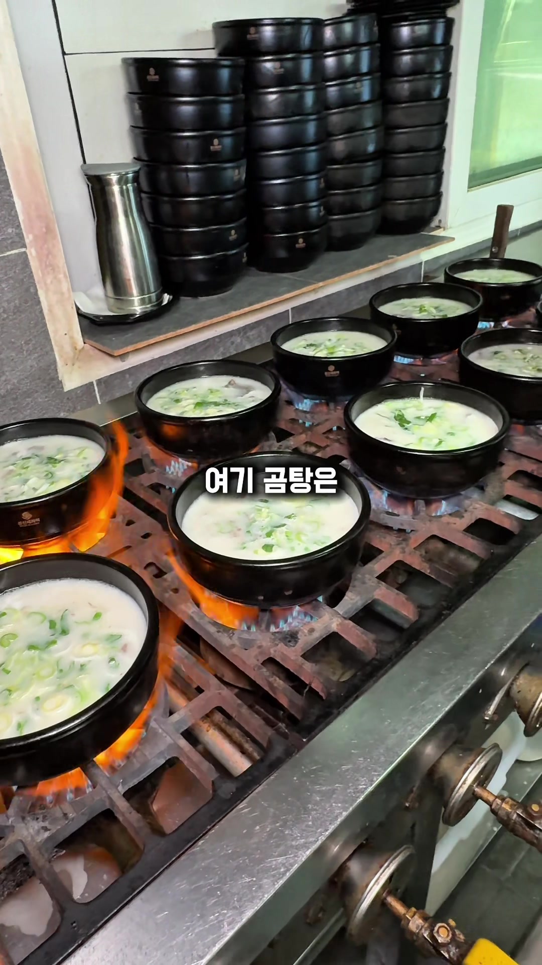@다먹GO