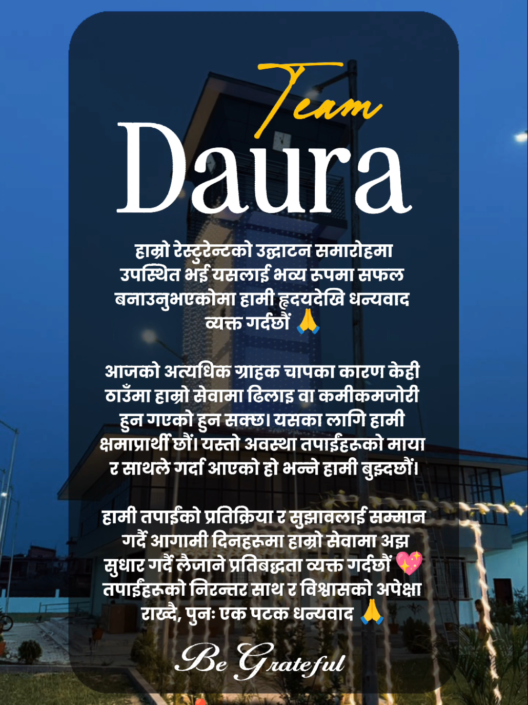 @Daura Restaurant & PartyPalace