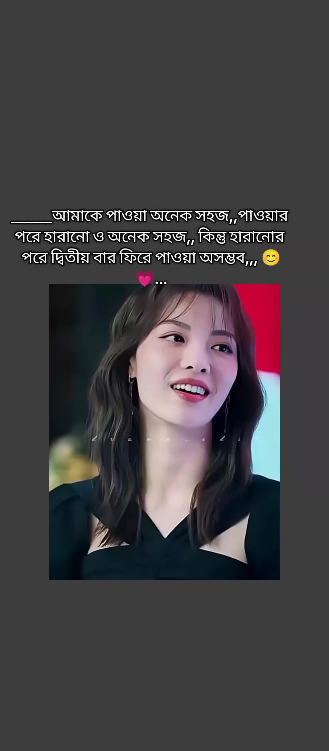 @✧𝓓𝓮𝓮𝓹 𝓕𝓮𝓮𝓵𝓲𝓷𝓰𝓼 🎀✧