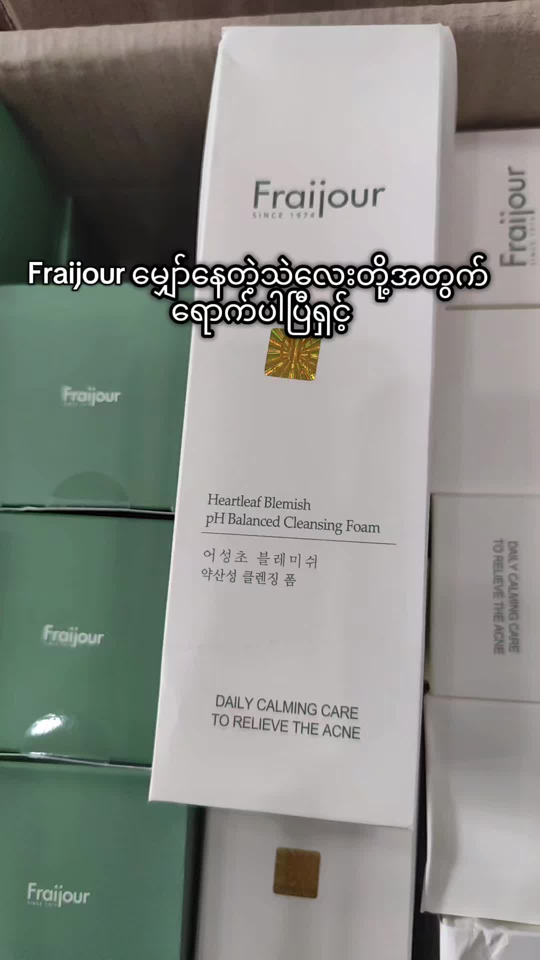 @Hazel Beauty House