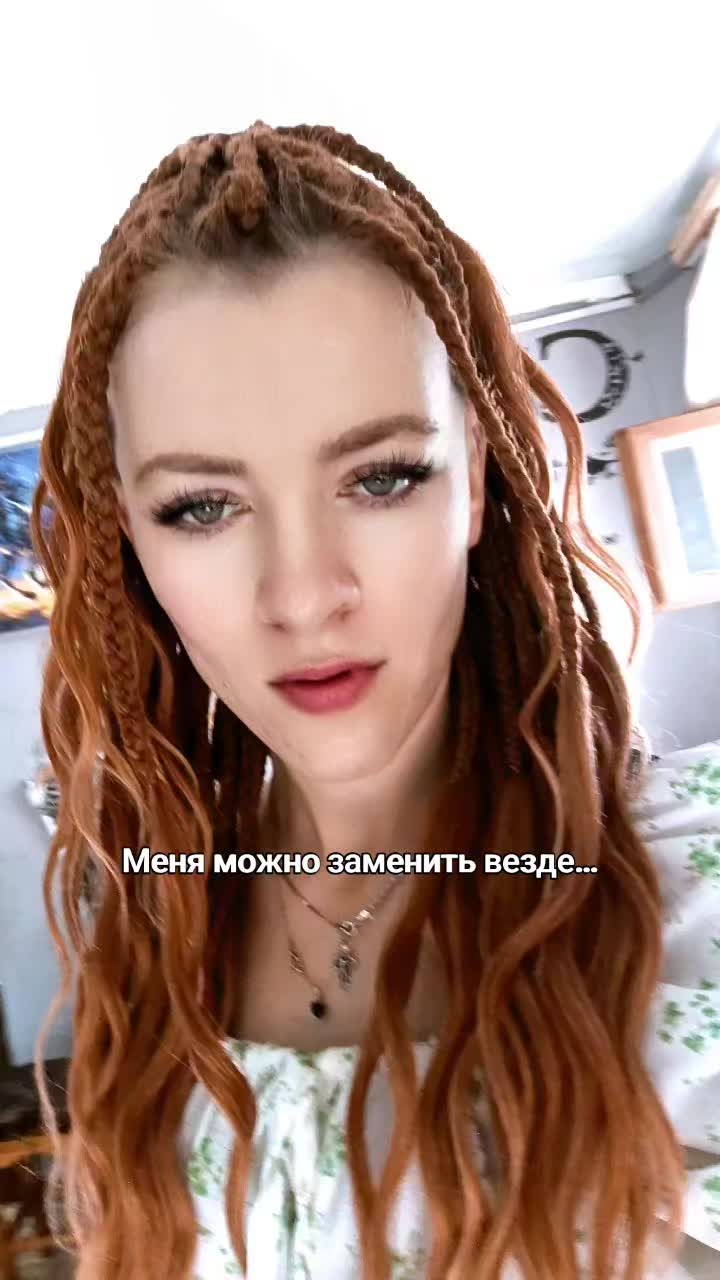 @Ангел