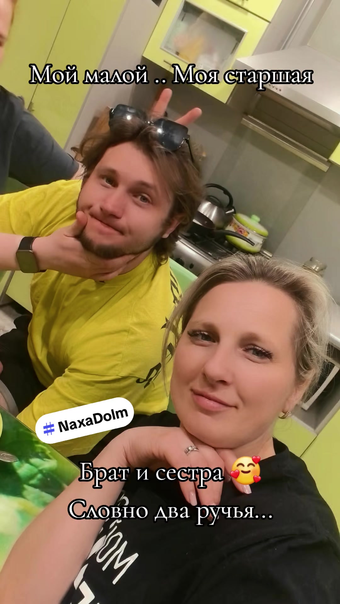@Наталья