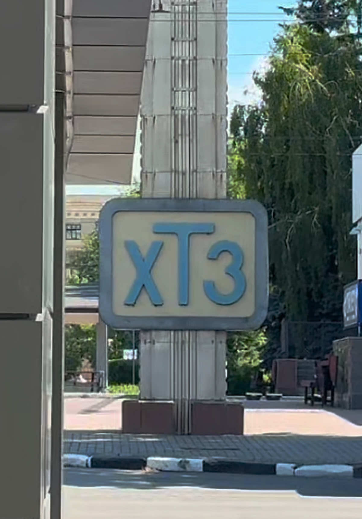 @kharkovgo
