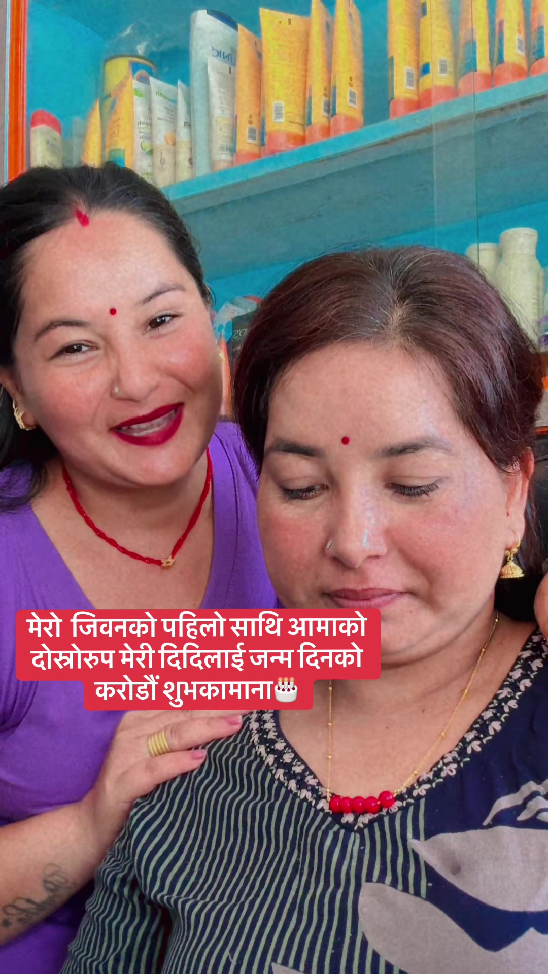 @🇳🇵Prabha