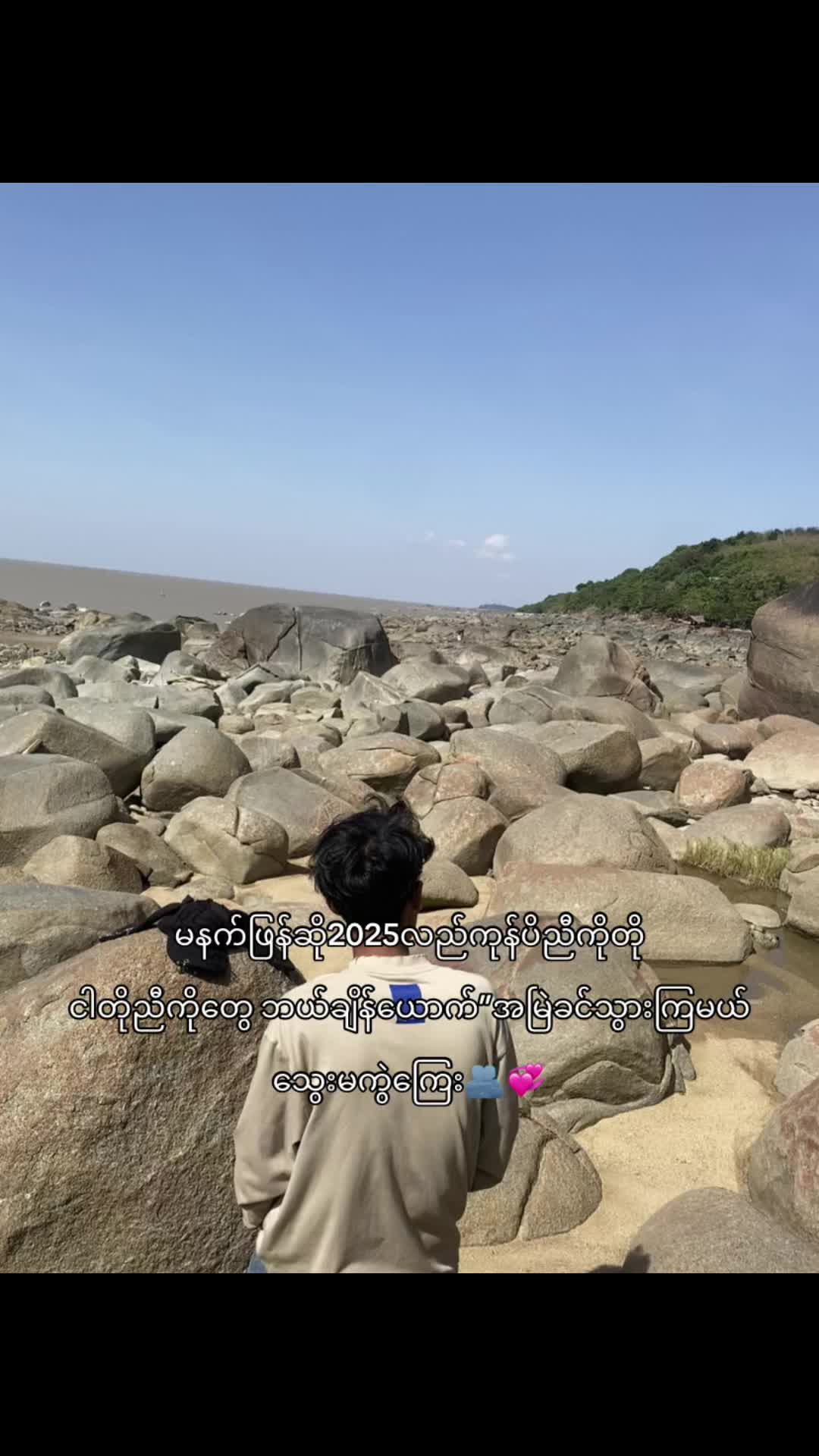 @မောင်ခန့်🦫⚡️