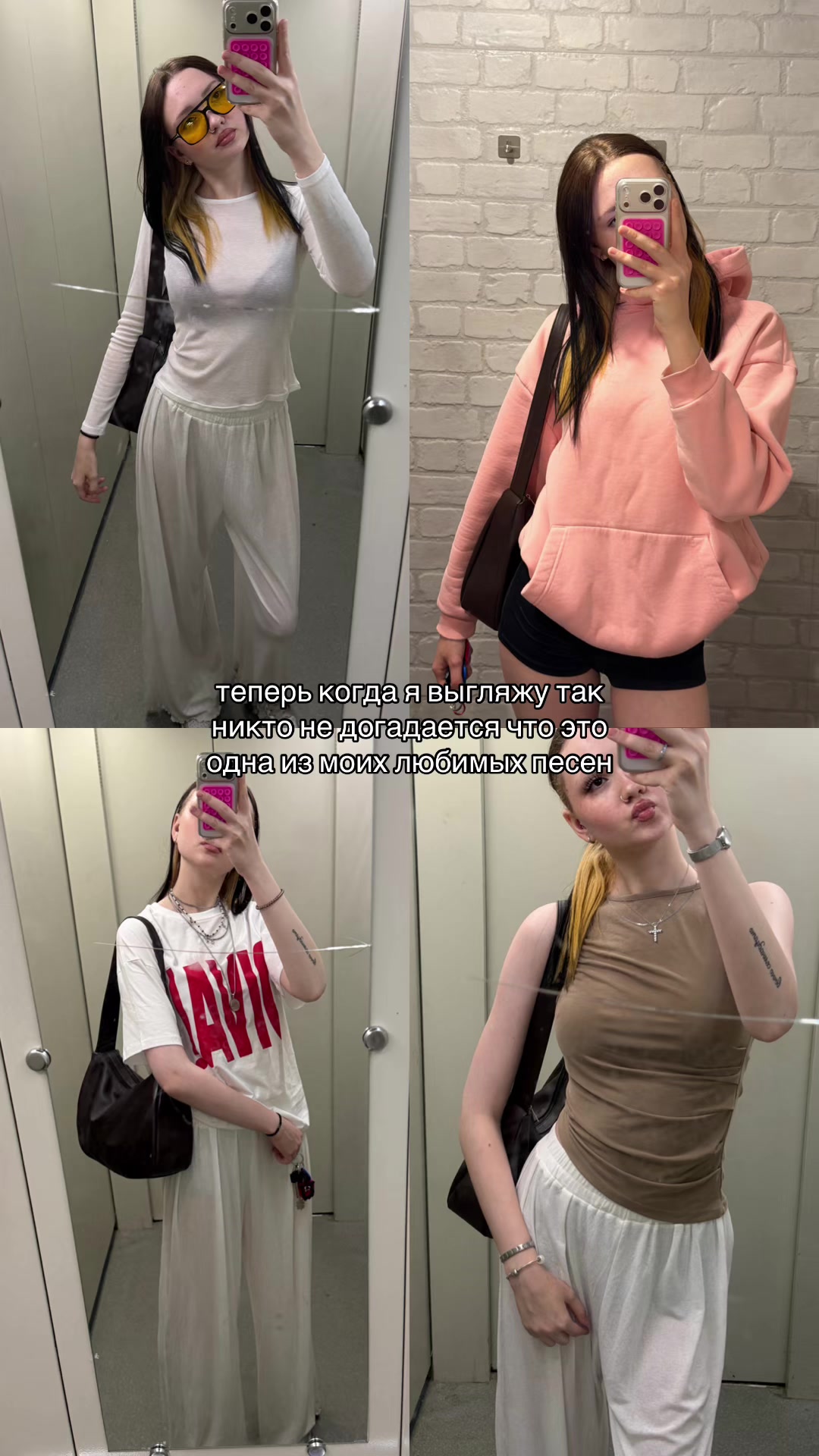 @сэксэс
