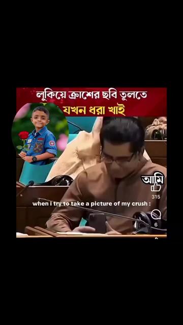 @হে আল্লাহ সন্তানদের ভালোরেখ