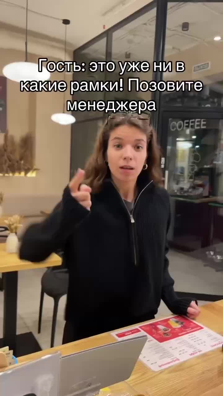 @baristasalova
