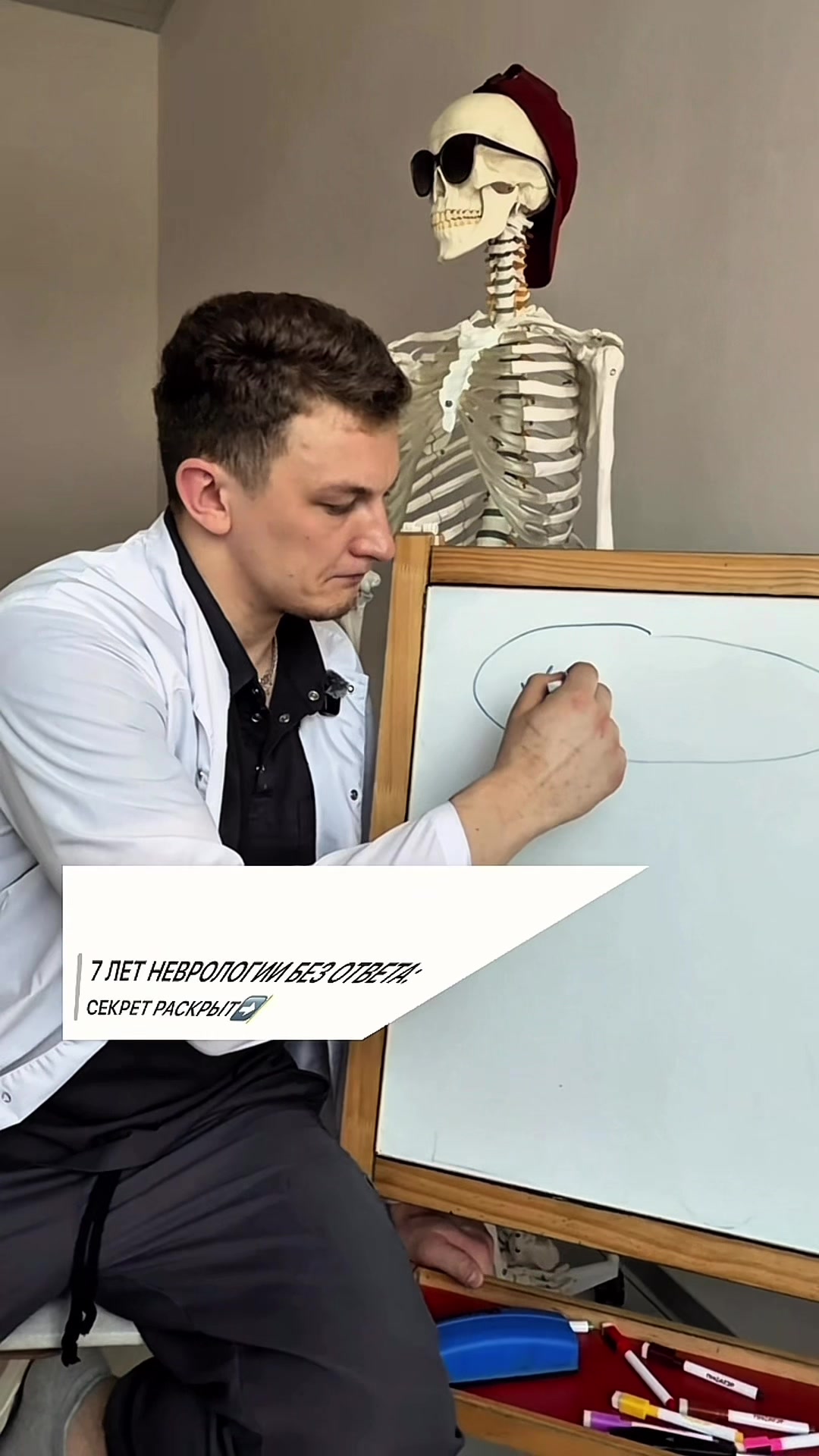 @ЖИТЬЗДОРОВО🌶🍏dr.Sherstobitov