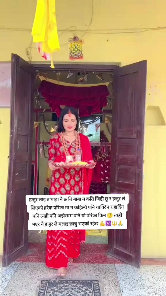 @NATIJA ❤️🕉️🔱🙏🏻