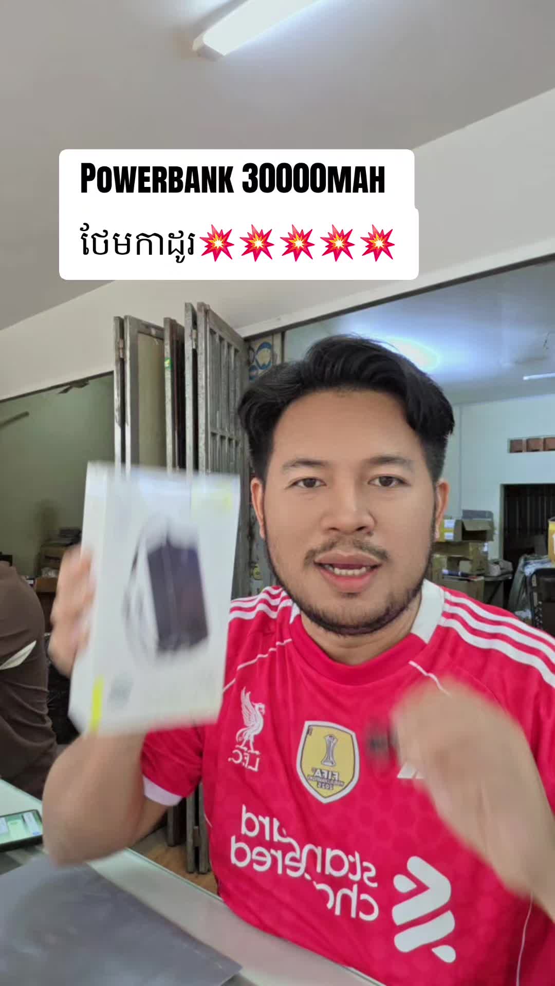 @ពុទ្ធិនាថលក់ទូរស័ព្ទរកាកោង