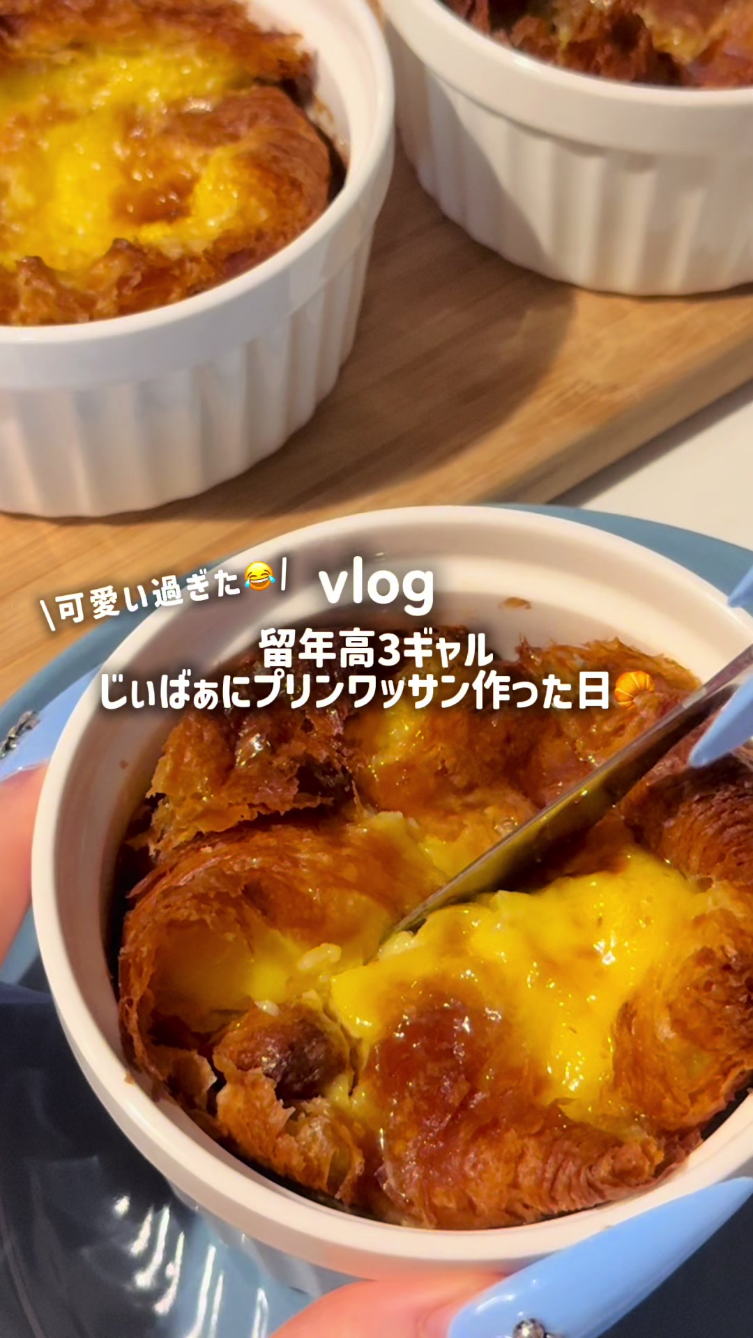 @くうごはん