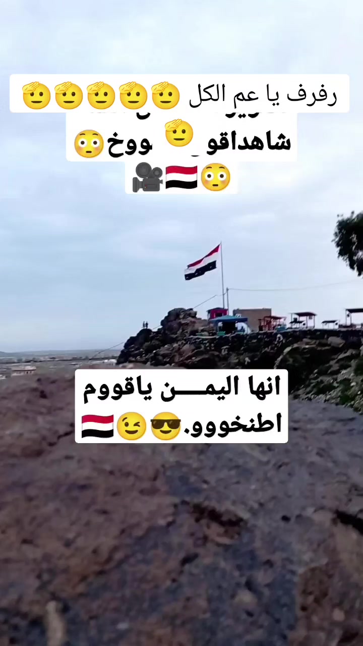 @وديع الفريد 🇾🇪🇾🇪🇾🇪
