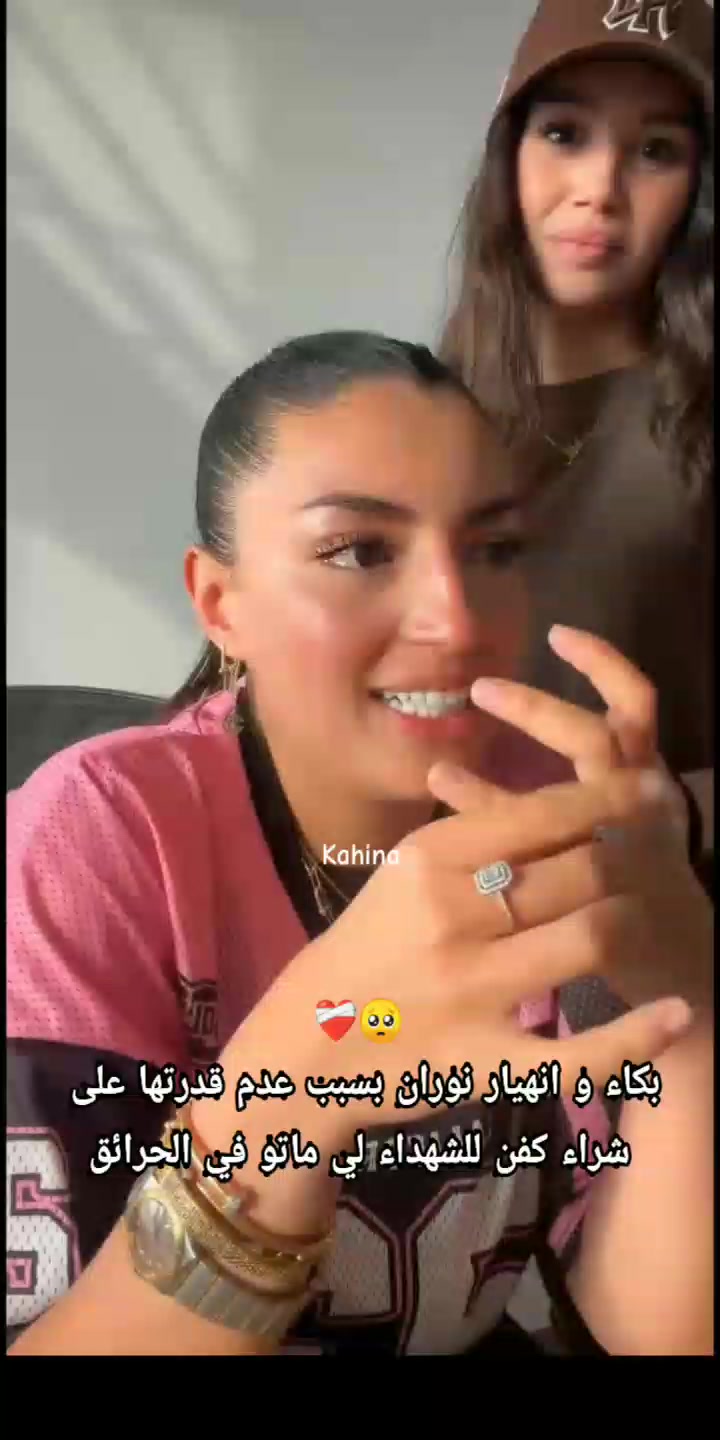 @🔥𝑬𝒚𝒍𝒊𝒏𝒆 ♡﴾𝑲𝒂𝒉𝒊𝒏𝒂﴿