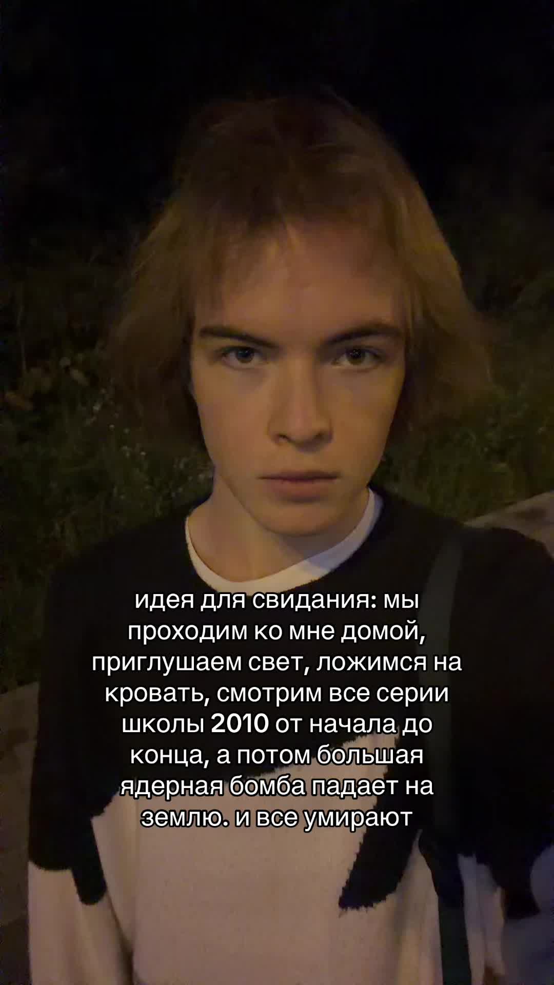 @андрей ниашко