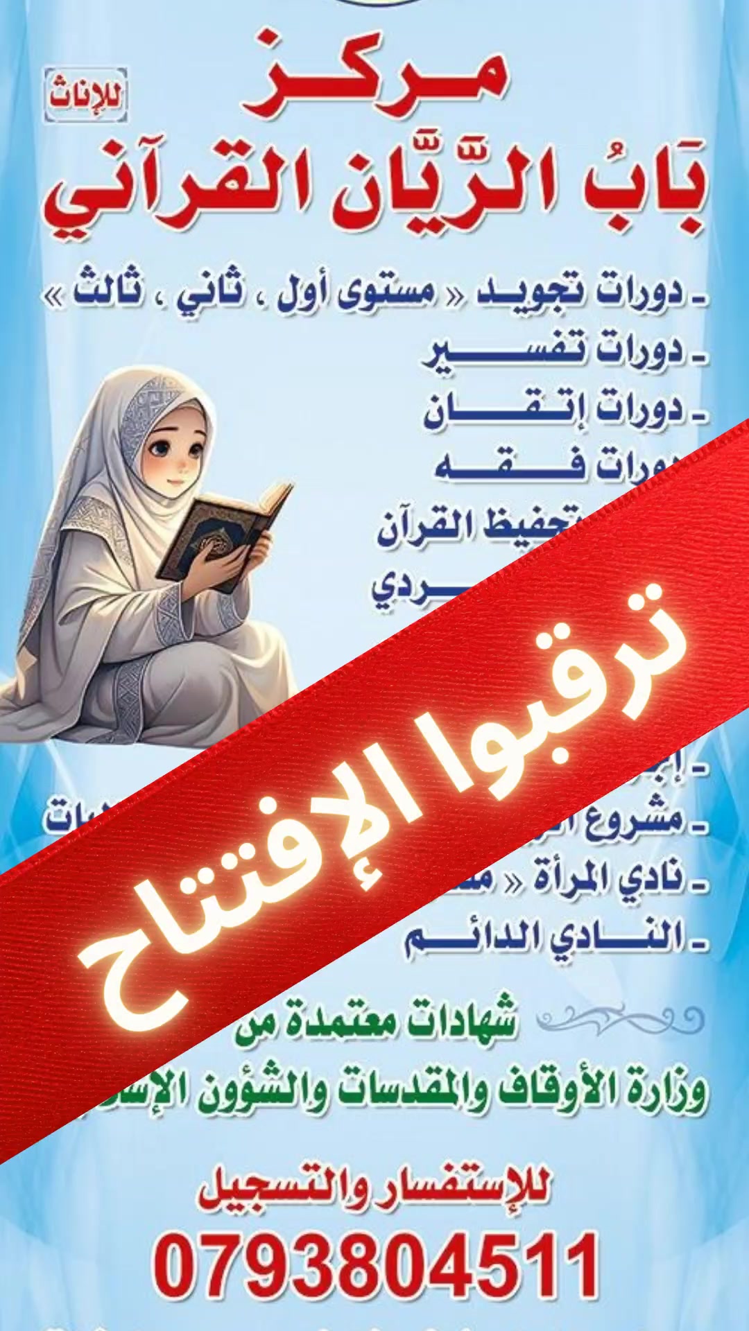 @Fadwa wawi